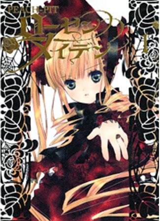 манга Девица Розен 2 (Rozen Maiden Tales) 12.09.11