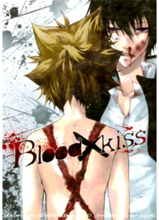 манга Katekyo Hitman Reborn! dj - Blood and Kiss (Кровь и поцелуй: Kateikyoushi Hitman Reborn! dj - Blood x Kiss) 12.09.11