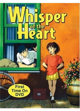 манга Шепот сердца (Whisper of the Heart: Mimi wo Sumaseba) 12.09.11