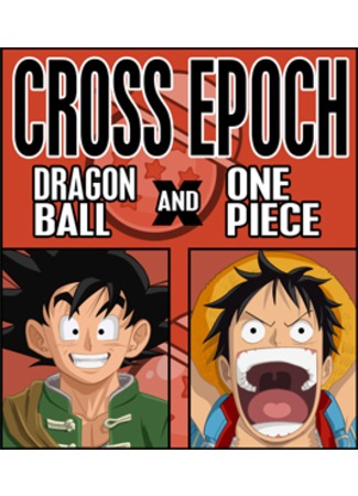 манга Cross Epoch (Cross Epoch (Драгон Болл x Ван Пис): Cross Epoch (Dragon Ball x One Piece)) 13.09.11