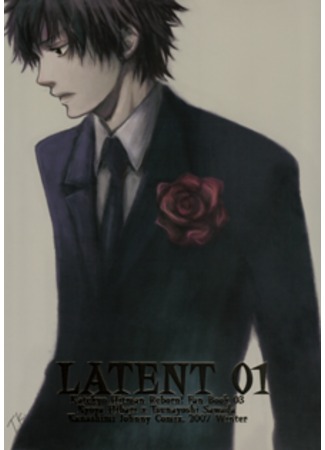 манга Latent 01 /Latent 02 (Katekyo Hitman Reborn! dj - Latent) 13.09.11