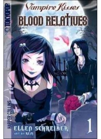 манга Vampire Kisses: Blood Relatives (Поцелуй вампира. Кровные братья: Vampire Kisses) 23.10.11