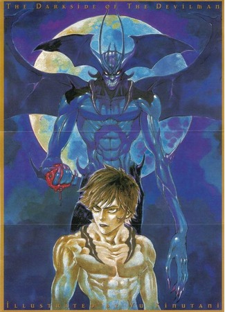 манга Amon The Dark Side of The Devilman (Амон: Тёмная сторона Человека-Дьявола: Amon - Devilman Mokushiroku) 07.11.11