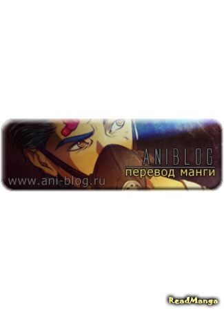 Переводчик Aniblog 14.02.12