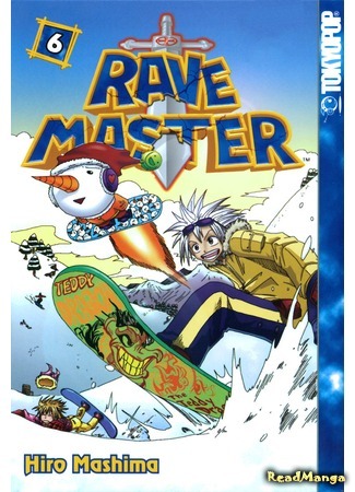 манга Rave Master (Рэйв Мастер) 26.04.12