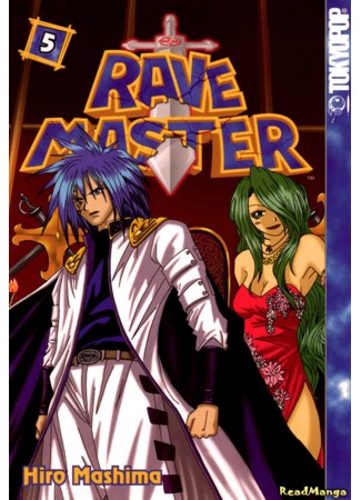 манга Rave Master (Рэйв Мастер) 27.04.12