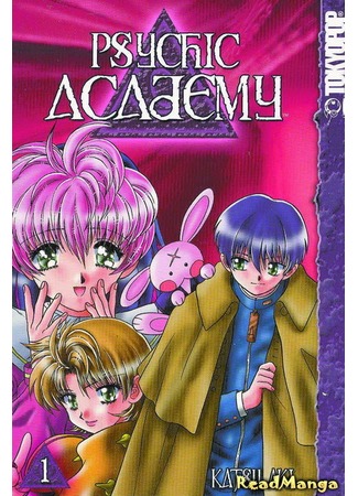 манга Психическая Академия (Psychic Academy: Psychic Academy Aura Bansho) 19.05.12