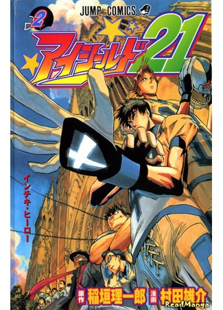 манга Eyeshield 21 (Айшилд  21) 07.06.12