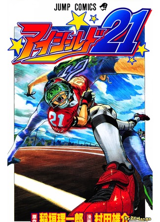 манга Eyeshield 21 (Айшилд  21) 07.06.12