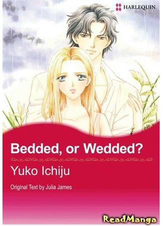 манга Bedded, or Wedded? (Промокший ангел под дождём: Ame ni Nureta Tenshi) 01.07.12