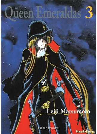 манга Королева Эмеральдас (Queen Emeraldas) 11.08.12