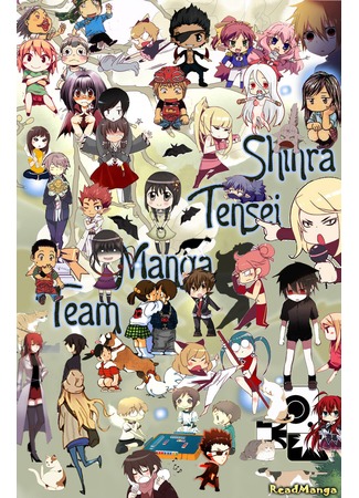 Переводчик Shinra Tensei Manga Team 23.01.13