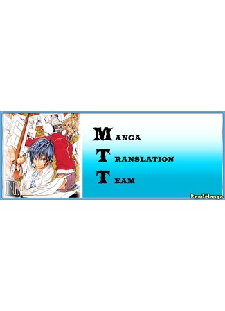 Переводчик MTT-Manga Translation Team 15.02.13