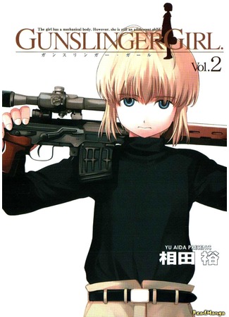 манга Школа убийц (Gunslinger Girl) 04.04.13