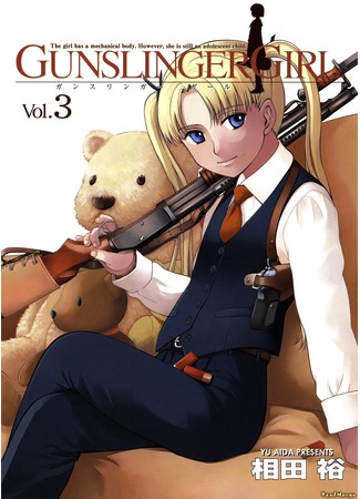 манга Школа убийц (Gunslinger Girl) 04.04.13