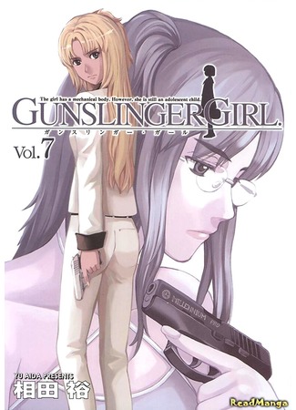 манга Школа убийц (Gunslinger Girl) 04.04.13