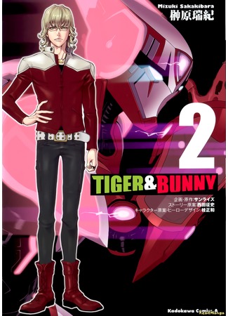 манга Tiger &amp; Bunny (Тигр и Кролик) 20.04.13