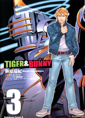 манга Tiger &amp; Bunny (Тигр и Кролик) 20.04.13