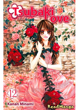 манга Today, we&#39;ll start our love (Сегодня начнется наша любовь: Kyou, Koi o Hajimemasu) 09.05.13
