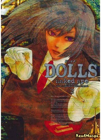 манга Куклы (Dolls) 07.06.13