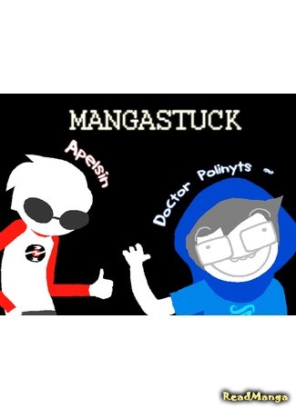 Переводчик Mangastuck 30.06.13