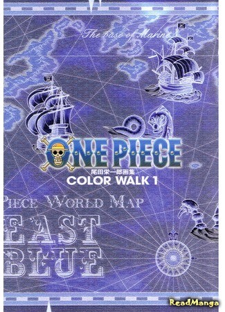 манга Artbook One Piece - Color Walk (Артбук Ван Пис - Цветная Прогулка) 06.08.13