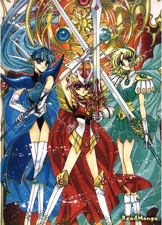 манга Magic Knight Rayearth (Магический рыцарь Раэрт: Mahou Kishi Rayearth) 01.09.13