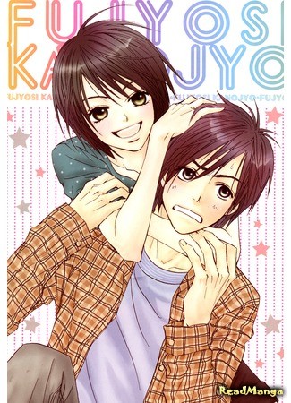 манга My Girlfriend is a Yaoi fangirl (Моя девушка – яойщица: Fujoshi Kanojo) 25.09.13