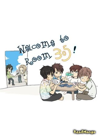 манга Welcome to Room 305! (Добро пожаловать в комнату №305: Welcome to Room #305!) 21.10.13