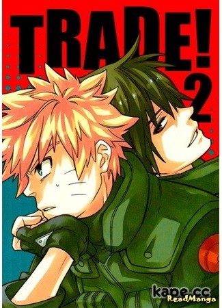 манга Naruto dj - Trade!2 (Обмен! 2) 02.11.13