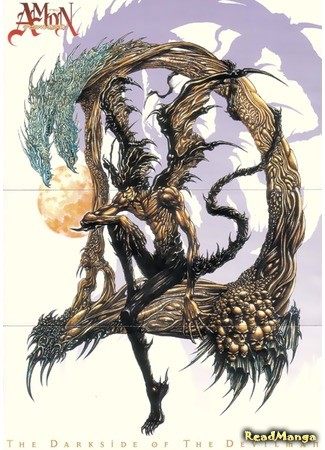 манга Amon The Dark Side of The Devilman (Амон: Тёмная сторона Человека-Дьявола: Amon - Devilman Mokushiroku) 03.11.13