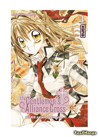 манга The Gentlemen Alliance Cross (Альянс Джентльменов +: Shinshi Doumei Cross) 09.11.13