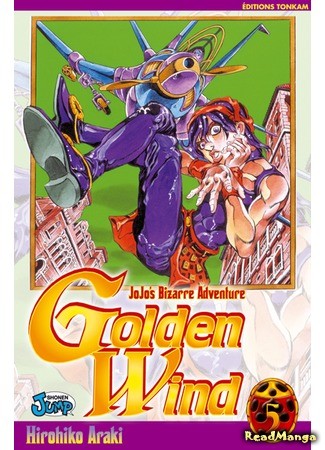 манга Невероятные Приключения ДжоДжо Часть 5: Золотой ветер (JoJo&#39;s Bizarre Adventure Part 5: Golden Wind: Jojo no Kimyou na Bouken Part 5: Vento Aureo) 17.11.13