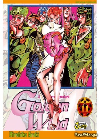 манга Невероятные Приключения ДжоДжо Часть 5: Золотой ветер (JoJo&#39;s Bizarre Adventure Part 5: Golden Wind: Jojo no Kimyou na Bouken Part 5: Vento Aureo) 17.11.13