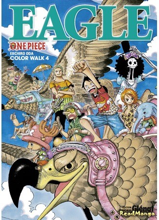 манга Artbook One Piece - Color Walk 4 - Eagle (Артбук Ван Пис - Цветная Прогулка 4: One Piece - Artbook 04 - Eagle) 21.11.13