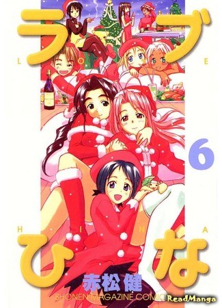 манга Love Hina (Любовь и Хина) 24.01.14