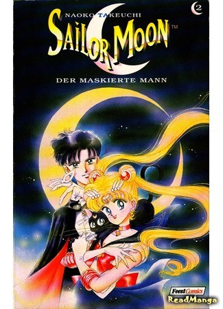 манга Pretty Guardian Sailor Moon (Красавица-воин Сейлор Мун: Bishoujo Senshi Sailor Moon) 25.01.14