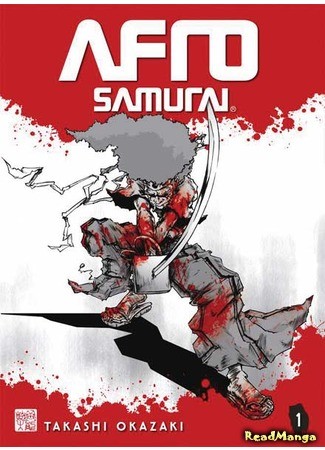 манга Afro Samurai (Афро Самурай) 13.02.14