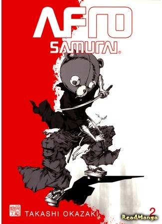 манга Afro Samurai (Афро Самурай) 13.02.14