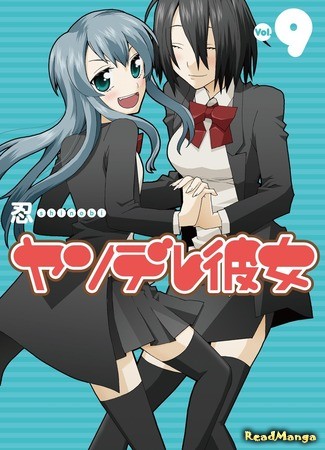 манга Yandere Girlfriend Delinquent Girlfriend (Моя девушка – яндэрэ: Yandere Kanojo) 23.02.14