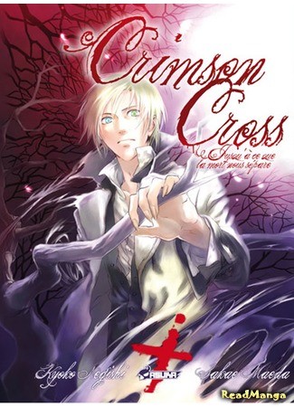 манга Crimson Cross (Багровый крест: Crimson Cross: Shi ga Futari wo Wakatsu Made) 02.03.14