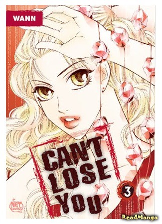 манга Can&#39;t lose you (Не смею потерять тебя: Sesang-gwado bakkul su eobs-eo!) 09.03.14