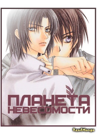 манга Mobile Suit Gundam SEED Destiny dj - FEATHER PLANET (Планета невесомости: Gundam Seed book: Feather Planet) 15.03.14