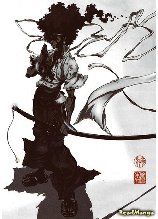 манга Афро Самурай (Afro Samurai) 17.03.14