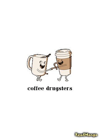 Переводчик Coffee Drugsters 20.06.14