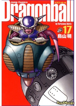 манга Dragon Ball (Kanzenban) (Драгон Болл (Кандзенбан)) 07.07.14