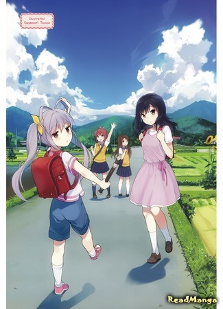 манга Non Non Biyori Official Anthology (Глухомань официальная антология) 28.07.14