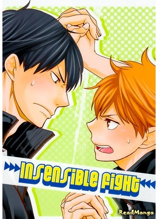 манга Бесчувственный бой! (Haikyuu!! dj - Insensible fight!) 17.08.14