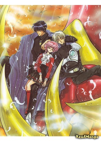 манга Магический рыцарь Раэрт (Magic Knight Rayearth: Mahou Kishi Rayearth) 10.09.14