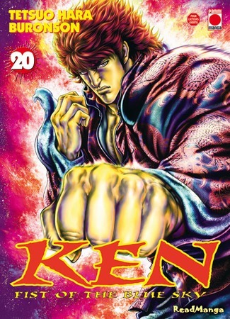 манга Кулак Синих Небес (Fist of the Blue Sky: Souten no Ken) 16.10.14